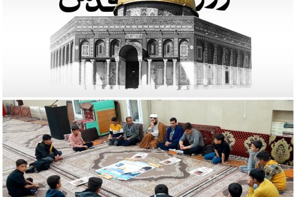 کلاس صالحین با موضوع روز قدس+تصاویر