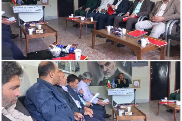 جلسه توجیهی برنامه های ابلاغی سال۱۴۰۳+تصاویر