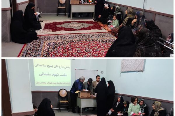 پخش داروهای بسیج سازندگی در رهال+تصاویر