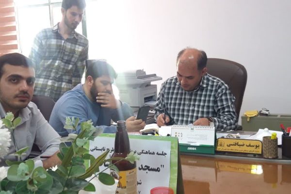 جلسه هماهنگی برنامه های طرح تابستان کانون+تصاویر